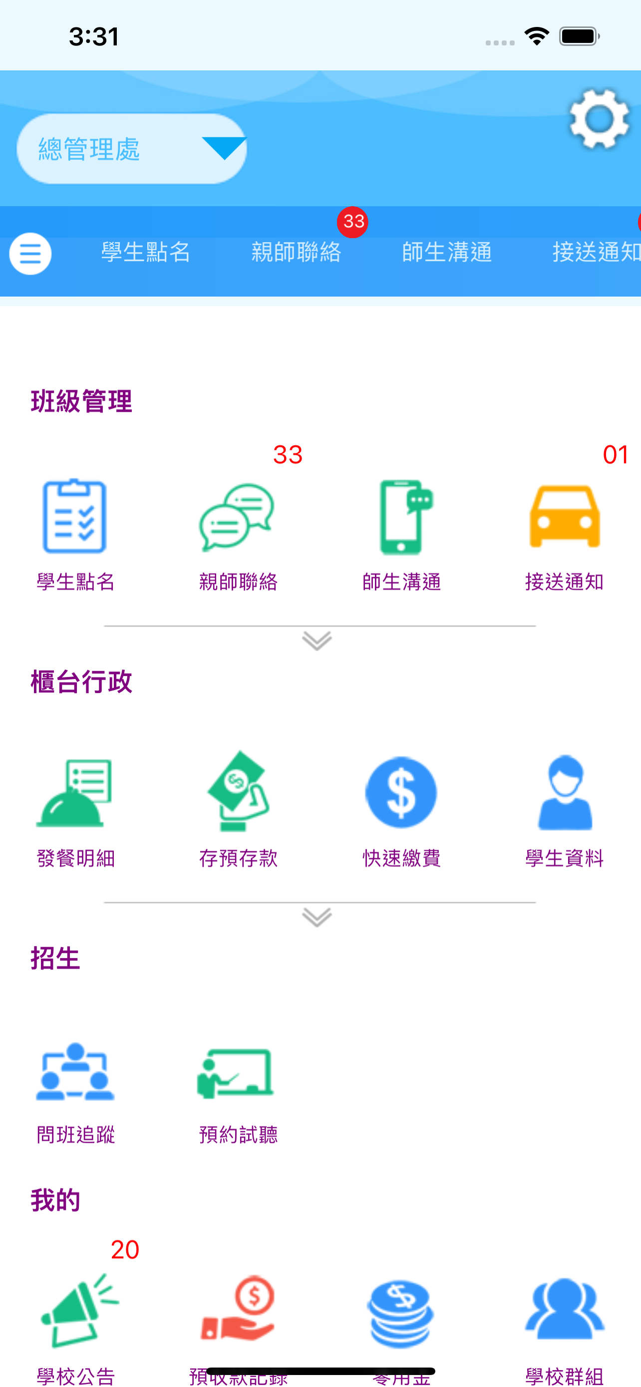 博文徐薇