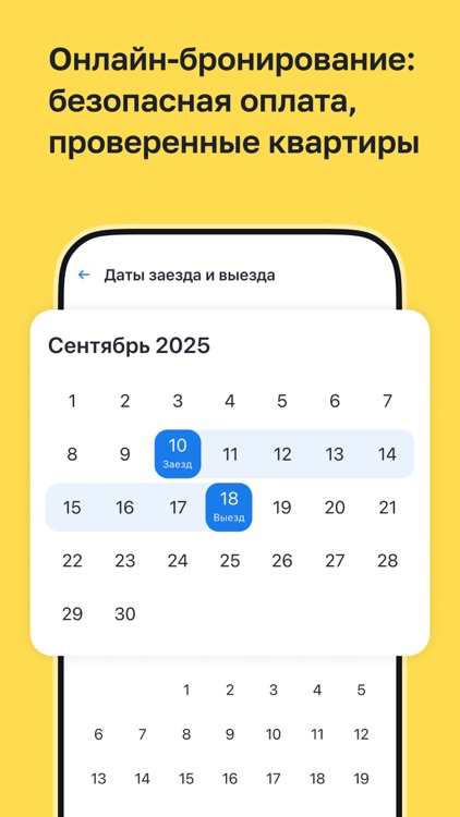 Krisha.kz – Вся недвижимость