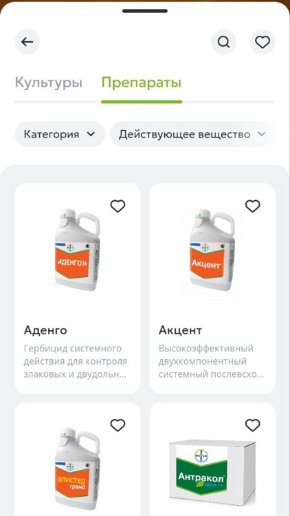 Bayer CS Russia