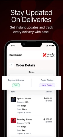 Zaheed Merchant screenshot