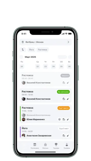 OxyDancePro screenshot 2