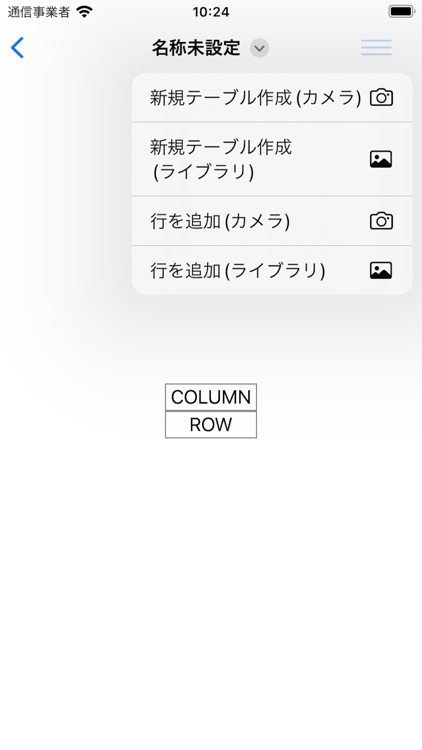 Table Creator screenshot-6