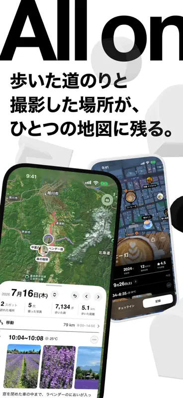 RONDO - 行った場所の記録・地図メモ screenshot 1 of 10