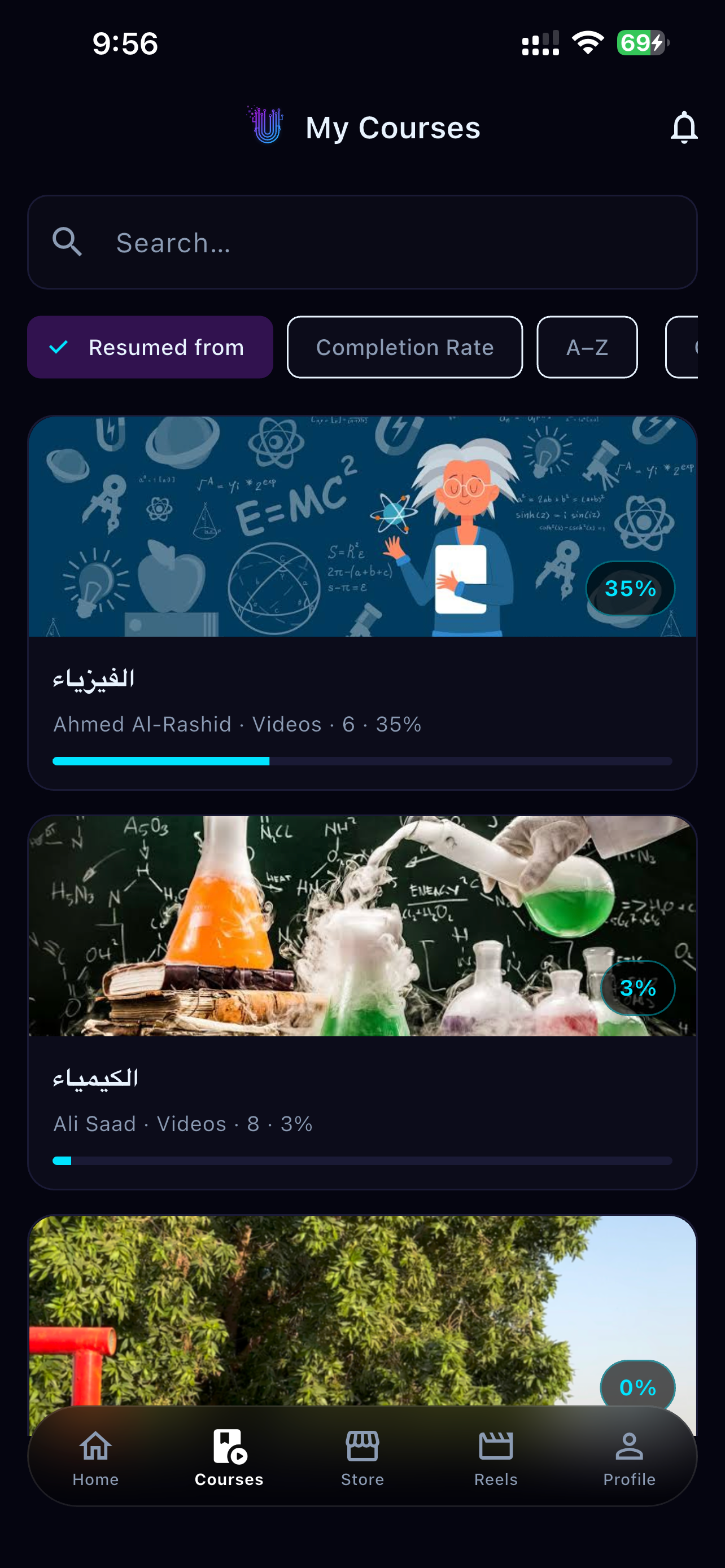 U Learn screenshot 8