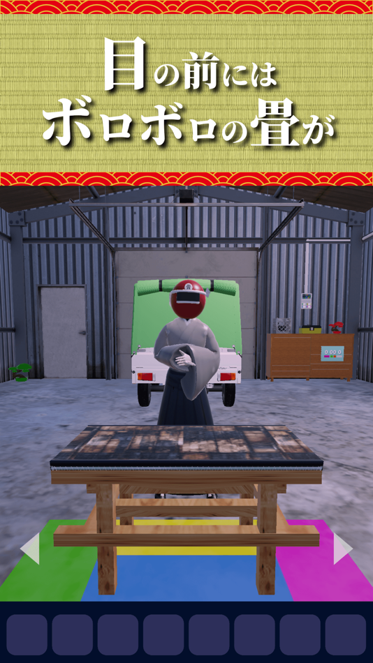 #1. Escape Game Making Tatami (iOS) 由: Masaru Yanagibayashi