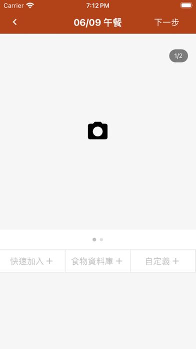 Sub-account search For Twitter