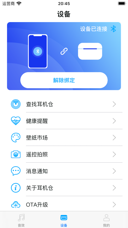 #2. HFeng (iOS) 게시자: 深圳汉丰电子有限公司