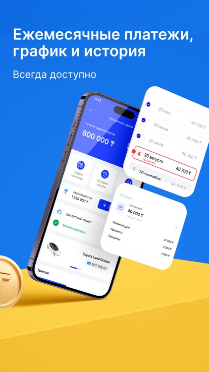 TASCREDIT screenshot-6