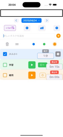 TimeBoxing screenshot