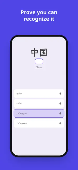 Write It! Chinese screenshot 3