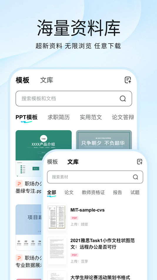 #7. 光速写作-中英文作文批改&AI写作 (iOS) Bởi: Guangzhou Bomei Culture Technology Co., Ltd.