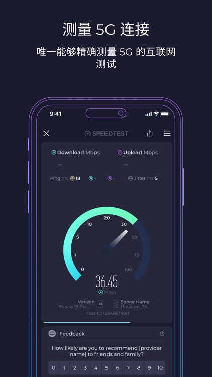 Speedtest China by Ookla screenshot-5
