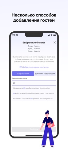 EventMaster Pro Screenshot 4 of 6
