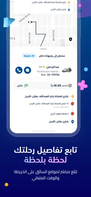 Tornado Customer screenshot 4