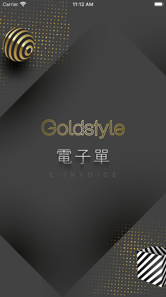 #1. Goldstyle e單 (iOS) 由: KONG CHU