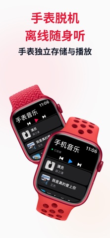 本地音乐 - 车载灵动歌词、手表离线音乐听歌听书、无损播放器 screenshot