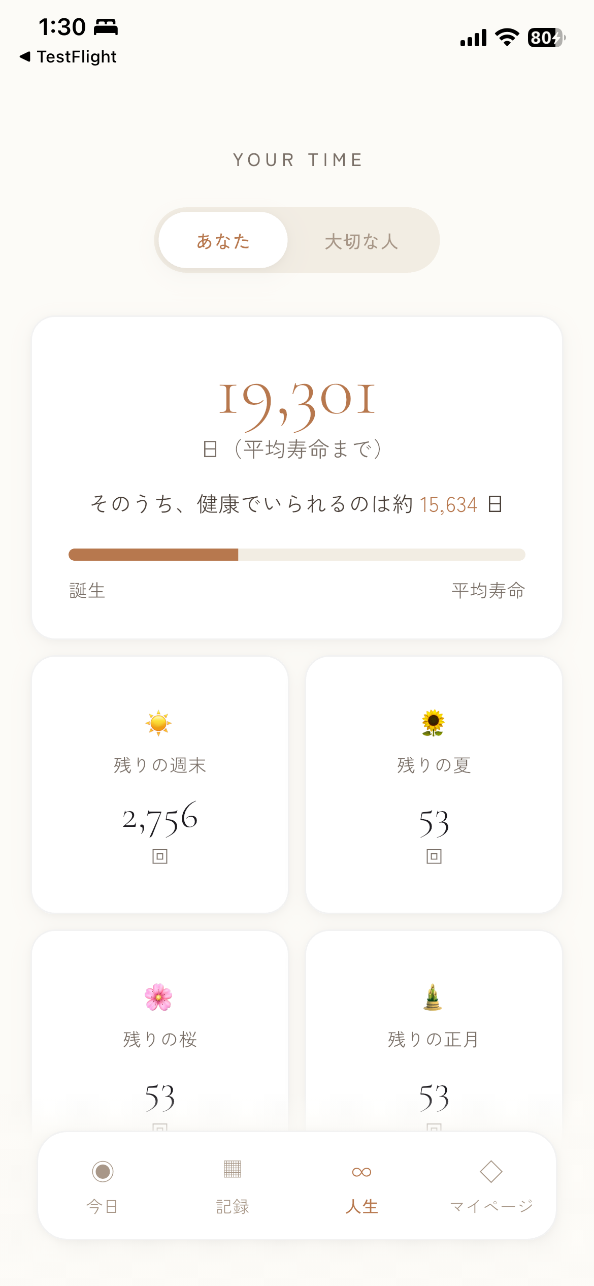 LifeCounter.