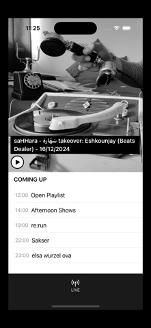 Radio Flouka screenshot