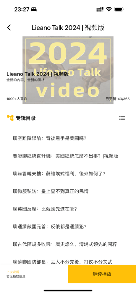 LIFEANO screenshot 3