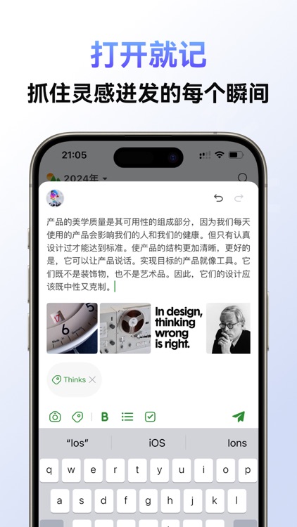 旅人日记 - 随意涂写的秘密笔记