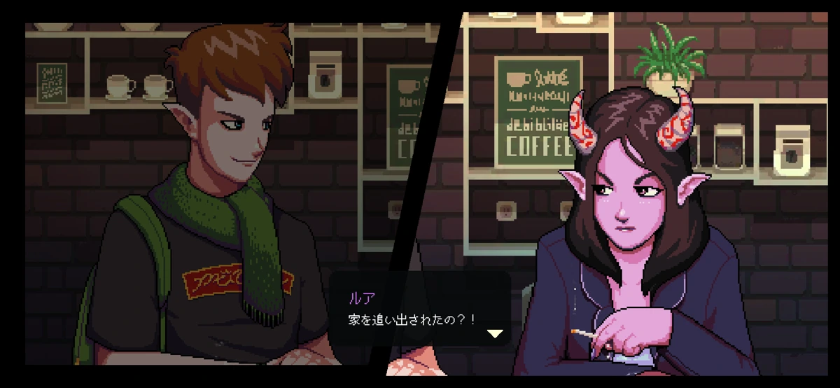 Coffee Talk: Episode 1 screenshot 4