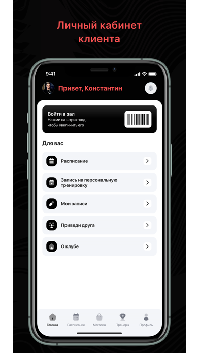Screenshot #1 pour Action