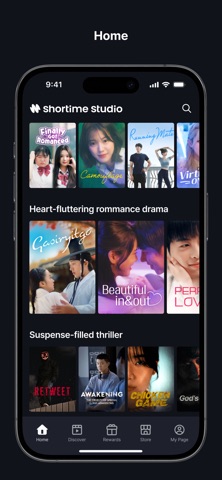 Shortime Studio screenshot