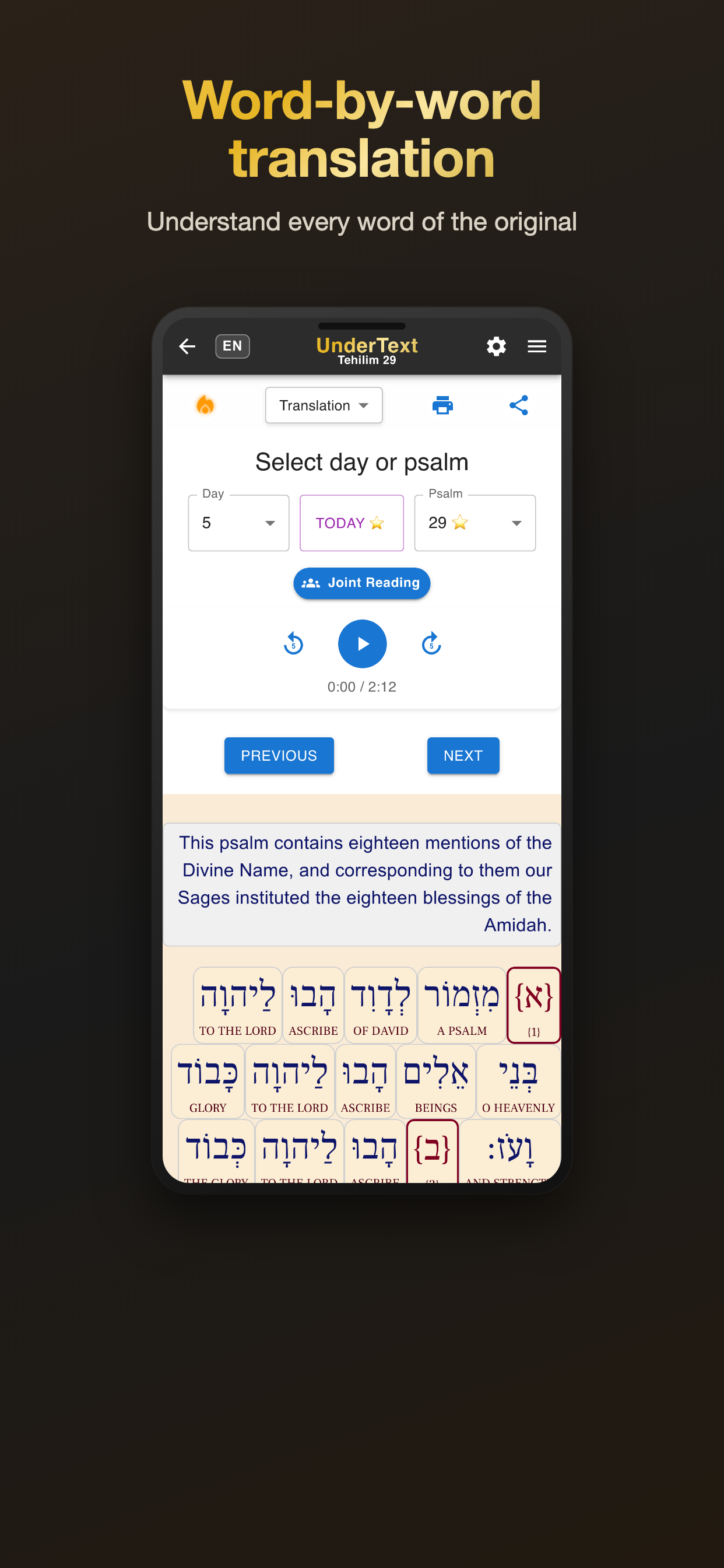 UnderText: Siddur & Tehillim screenshot 2