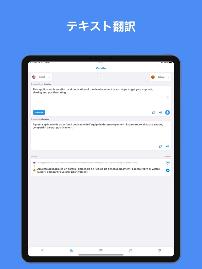 カタルーニャ語翻訳者」をApp Storeで