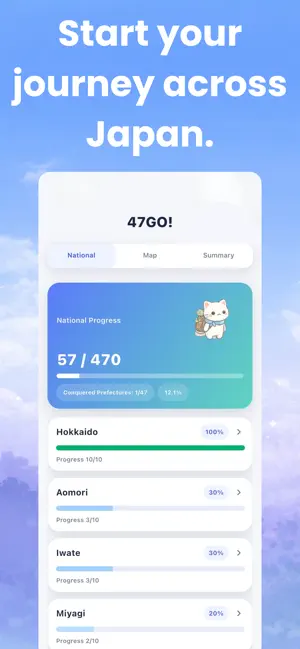 47GO! Japan Travel Tracker screenshot 1