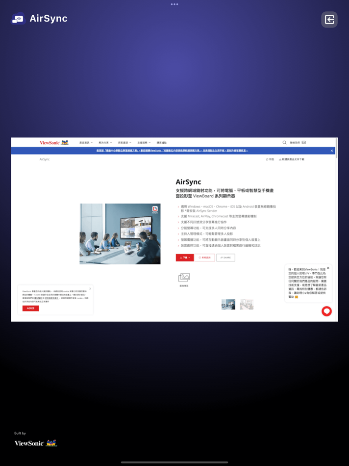 #4. AirSync Sender (macOS) 由: ViewSonic_International