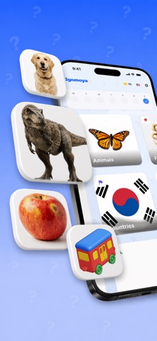 Igomoya: 图片问答 screenshot