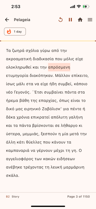 Lambda Lingua Screenshot 4 of 10