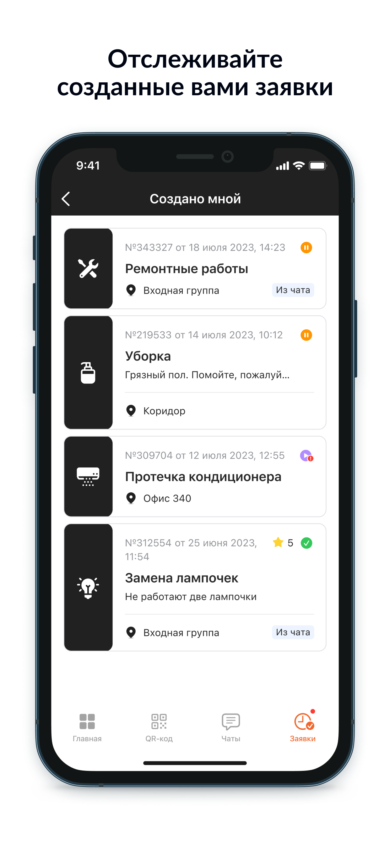 Code Service