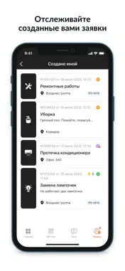 Code Service screenshot 5