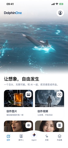 DolphinOne AI Screenshot 1 of 5