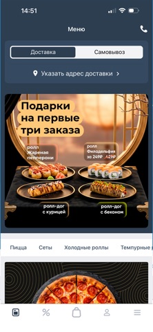 На Опыте - Зеленодольск iPhone screenshot