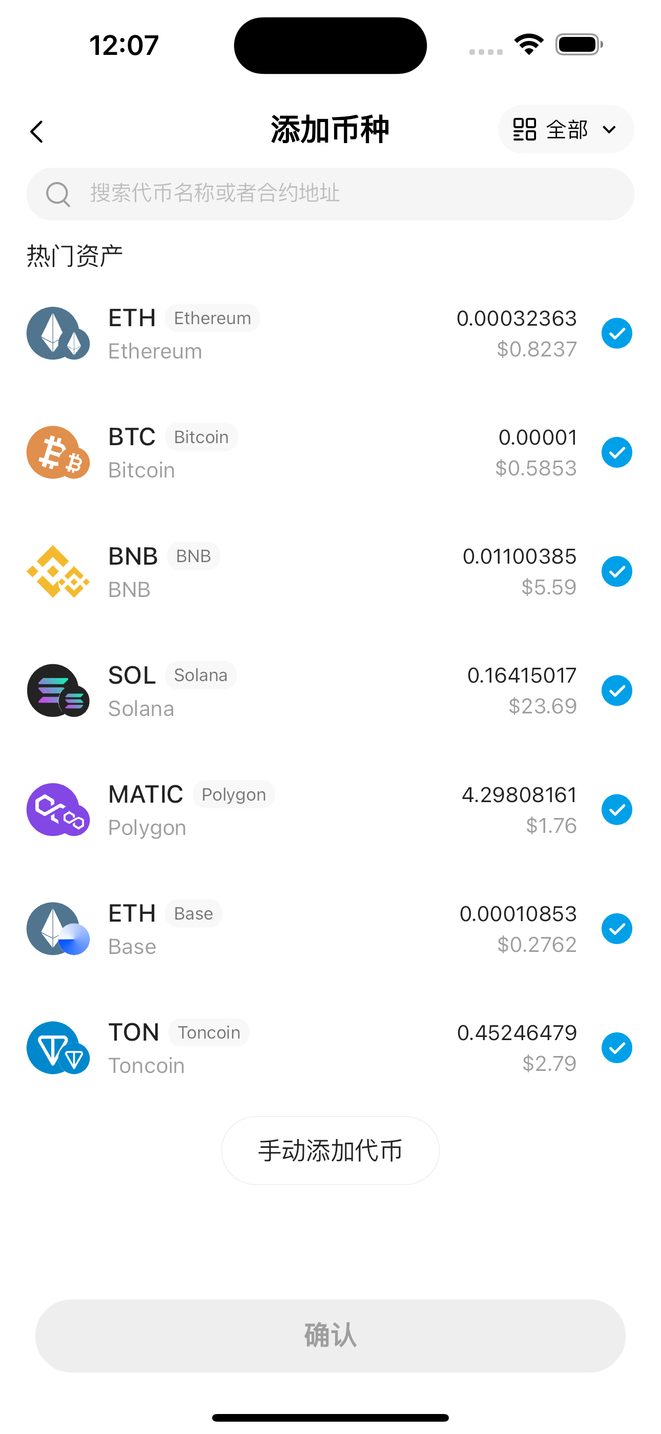 FxWallet