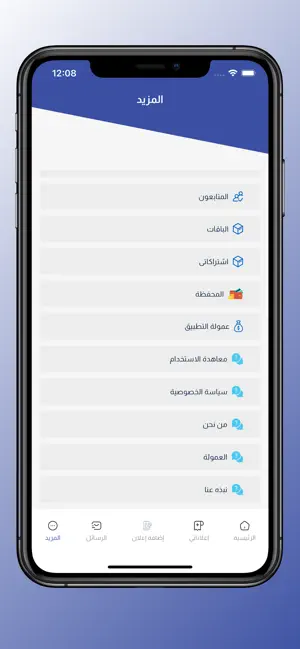 تشليح دوت كوم screenshot 1