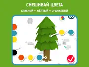 Панго Пейпер Колор для детей айпад изображения 2