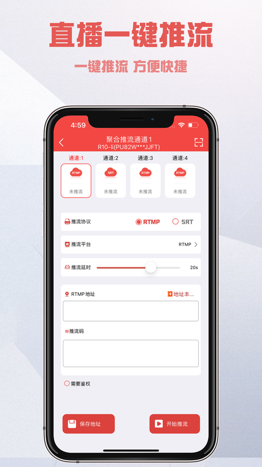 #3. Ucast (iOS) 来自: Shenzhen yibowangshi Technology Co., Ltd.