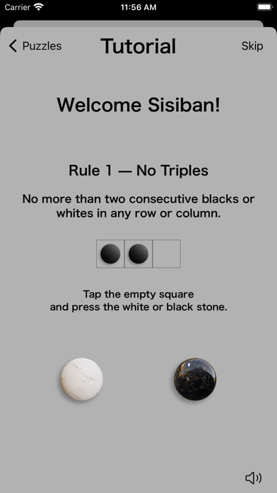 Sisiban Screenshot
