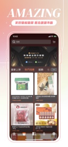 PIPO LIVE  - 電商才藝直播聲播交友平台 screenshot #4 for iPhone