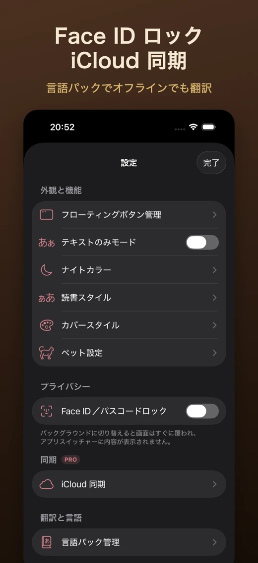 Toto: Visual Novel Player screenshot 10