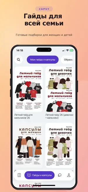 Capsy screenshot 2