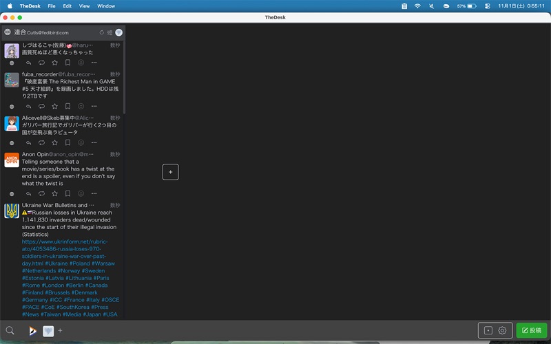 TheDesk screenshot