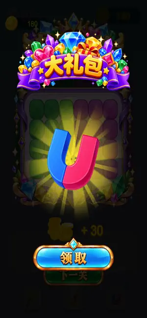 Gem Sort：Jewel Coloring Sort screenshot 3