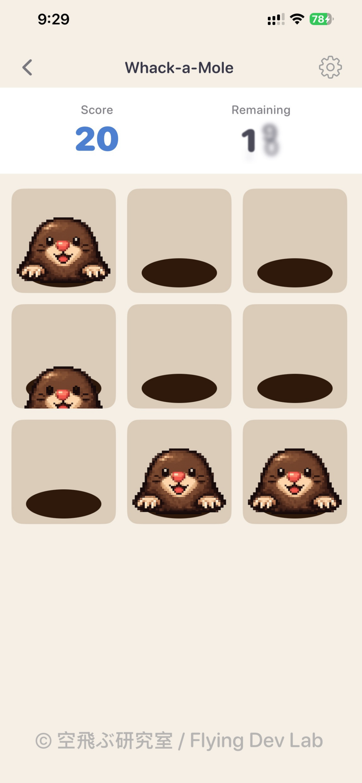 MAKE10 - Kids Game Collection screenshot 8