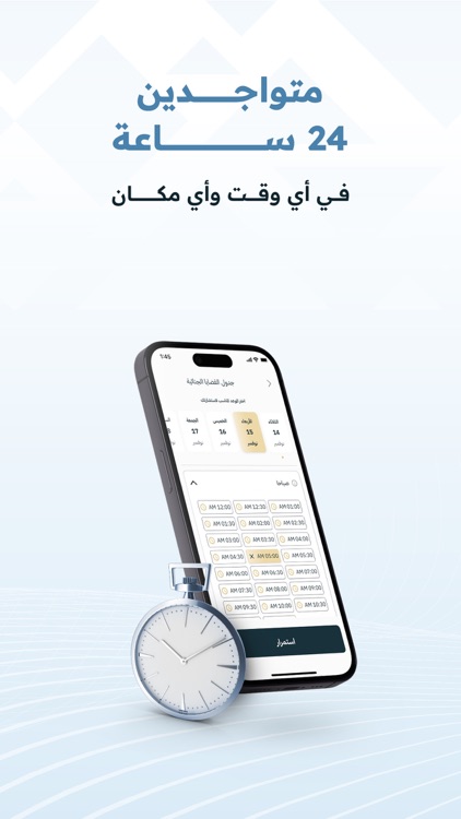 شورى | خدمات قانونية فورية screenshot-4