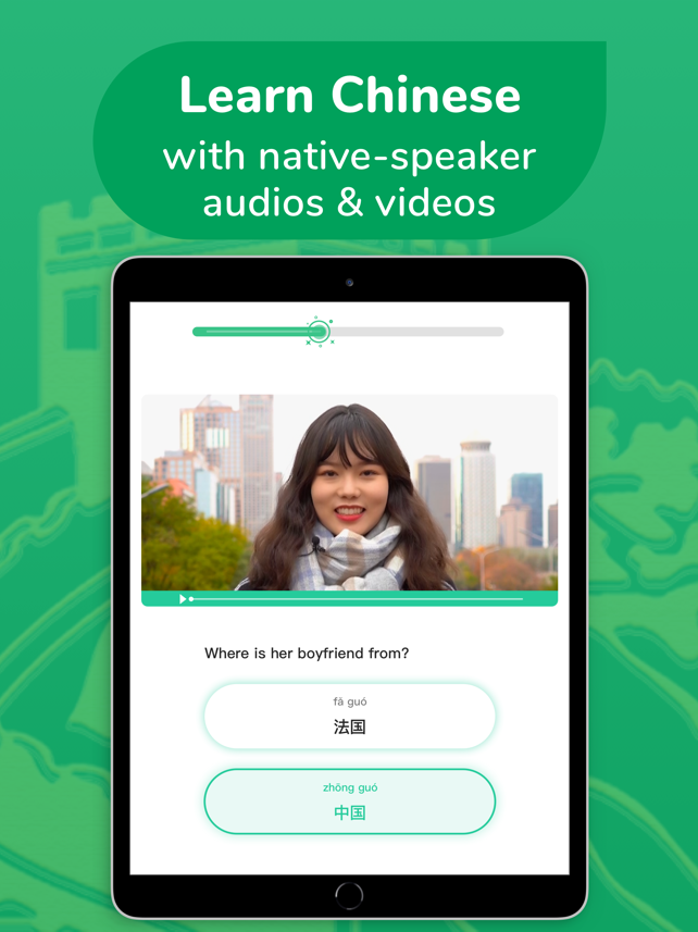 Learn Chinese: ChineseSkill Screenshot